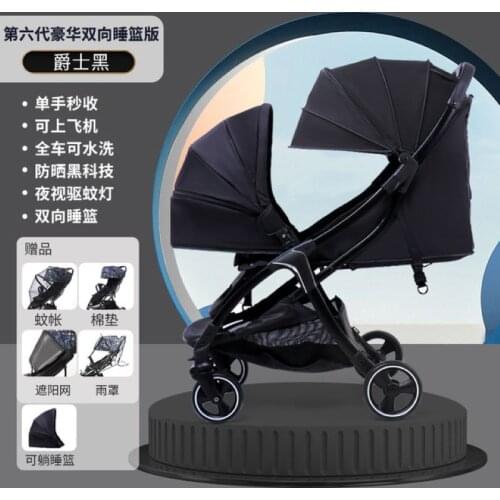 Baby Stroller Lightweight Travel Pushchair Plane Pram 5.9kg