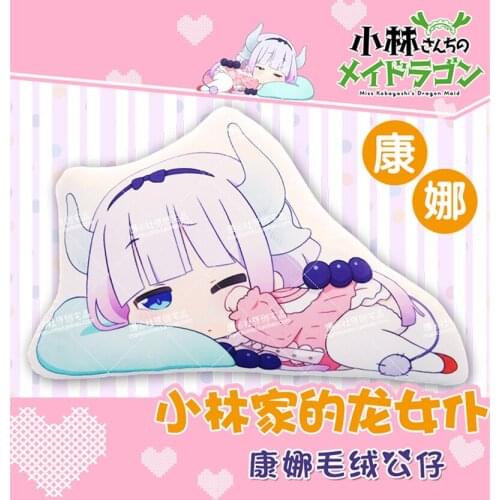 Cute Japan Anime Cartoon Stuffed Pillow Miss Kobayashis Dragon Maid KannaKamui Plush Toy Doll Collection Cosplay Decor Gift 1pc