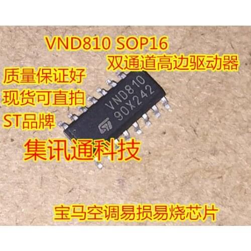100% New&original VND810 14