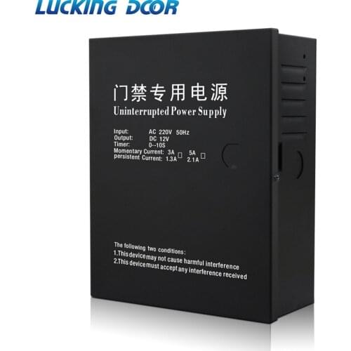 AC 220V 3A 5A Access Control Uninterrupted Power Supply Box For All Kinds of Electric Door Lock With Time Delay