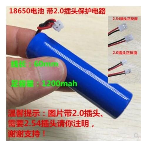 3.7V 18650 lithium battery pack line protection plate SAST Nintaus bee microphone loudspeaker