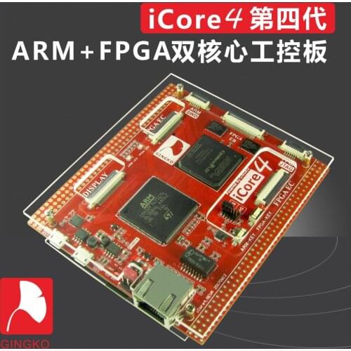 Embedded Development Board STM32F7 ICore4 FPGA Development Board Industrial Grade