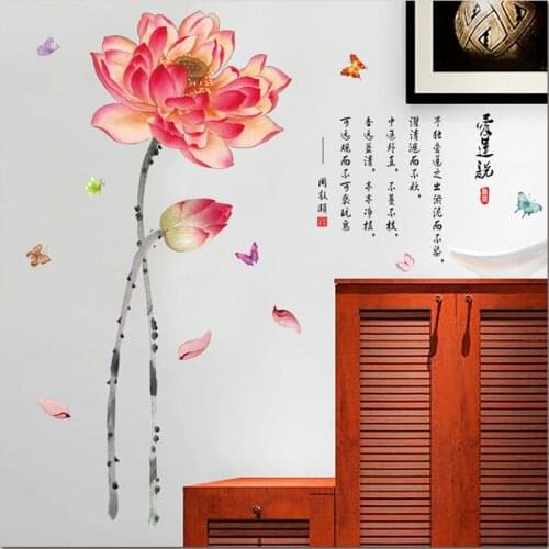 Chinese Style Pink Lotus Flower Butterfly Wall Stickers Bedroom Living Room Wall Background Decoration Removable Stickers