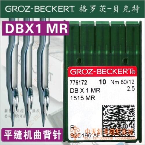 Germany GROZ-BECKERT DB*1MR DBX1MR Curved Back Eichhornia Crassipes Machine Needle
