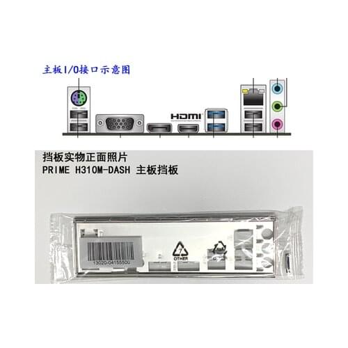 New I/O shield back plate of motherboard for ASUS PRIME H310M-DASH just shield backplate
