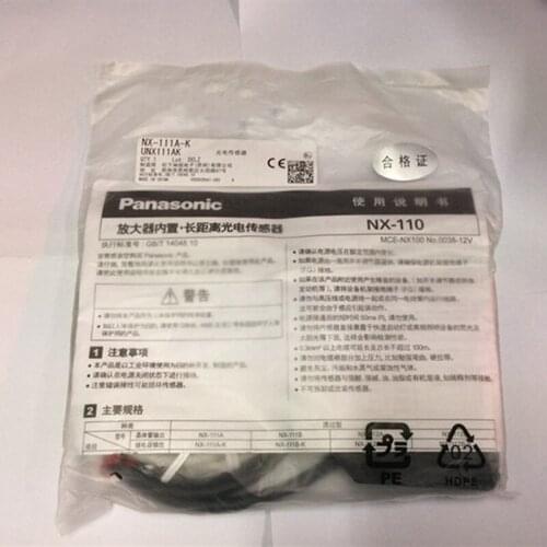 Photoelectric switch NX-111A-K 6 month warranty