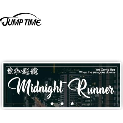 JumpTime 13cm x4.9cm Midnight Runner JDM Box Sticker Decal Vinyl Tuner Drifting Drift Racing Race Sticker Laptop Car Accessories