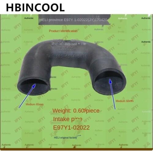 Forklift accessories Hangcha/Lonking/Toyota/Taily Fuk/TCM-Air Intake Manifold/Heli Original E97Y1-02022 High quality accessories