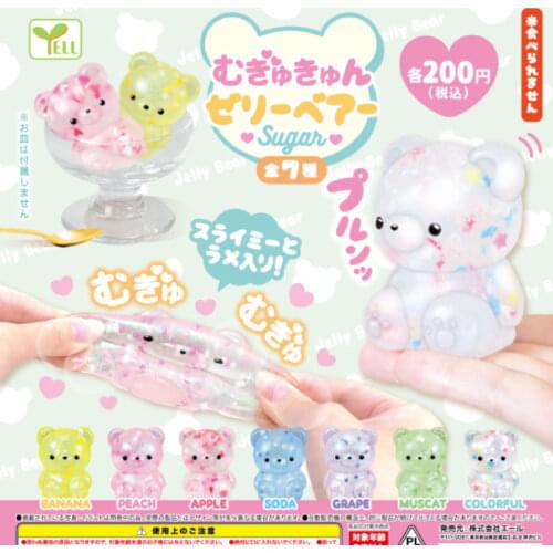Japan Yell Gashapon Capsule Toys Animal Model Table Ornaments Decoration Clasp Hands Reduced Pressure Doll Soft Jelly Bear
