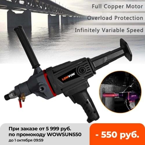 220V 2000W 180mm Electric Drill for Diamond Core Concrete Core Drilling Machine Handheld Water Drill with Water Pump Power Tools