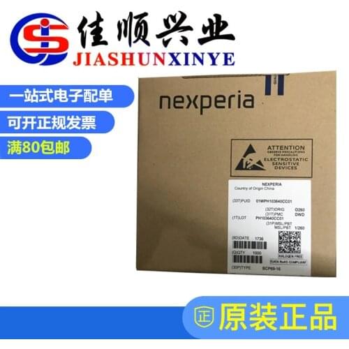 BCP69-16 MARKING 69-16 POWER BIPOLAR TRANSISTOR PNP 20V 1A PNP 20V 1A SOT223