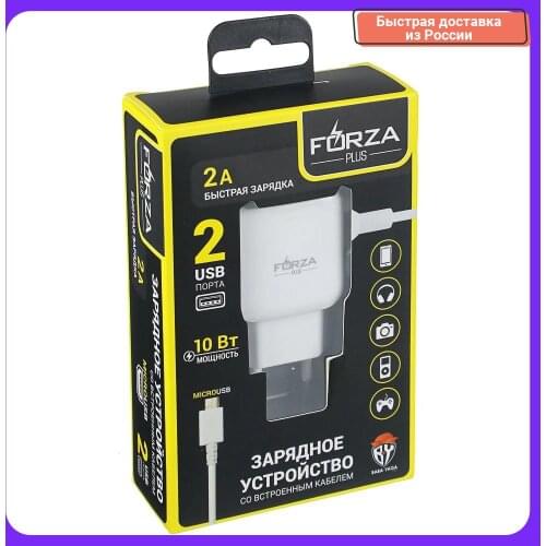 Forza Network Chargers For Mobile Phones