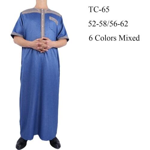 Islamic Robe Men Moroccan Stitching Cotton and Linen Short-Sleeved THobe