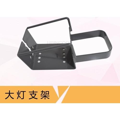 FORklift headlight bracket turn signal bracket headlight support turn signal support bracket suitable FOR FORklift accessories