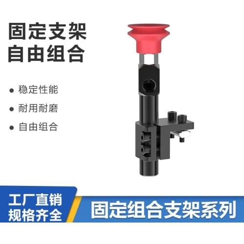 Manipulator Fixture Fitting Right Angle Fixed Block Heavy Duty Vacuum Suction Cup Bracket Connector MB-V14-V20