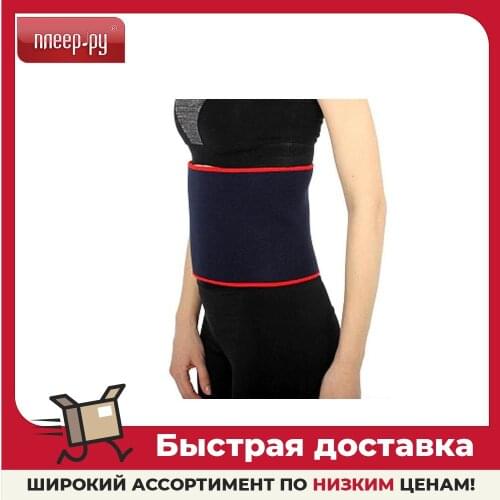 BRADEX Health Products