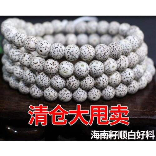 Hainan Xingyue Bodhi 108 Buddha Beads Bracelet New Year Round Original Seed
