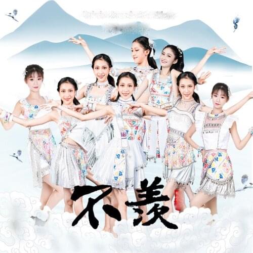 New Jazz Dance Costumes Chinese Folk Dance Stage Costumes WomenS Singer Group Rave Clothes Cosplay Festival Outfits DN7472