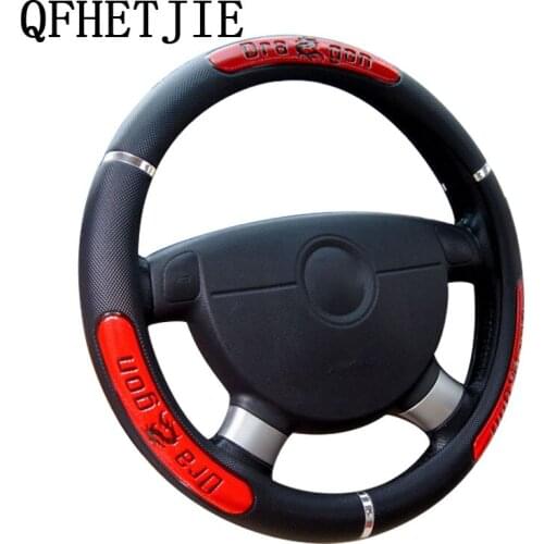 QFHETJIE Hot Sell Drangon Design Leather Auto 6 Color Car Steering Wheel Cover 38CM Car Steering Wheel Protector