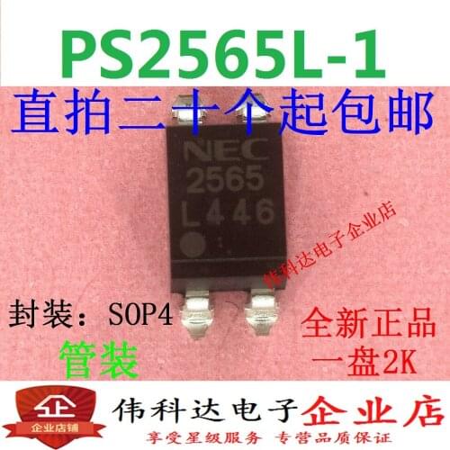 10pcs/lot Brand New & Original PS2565 2565 NEC2565 PS2565L-1 Patch SOP4