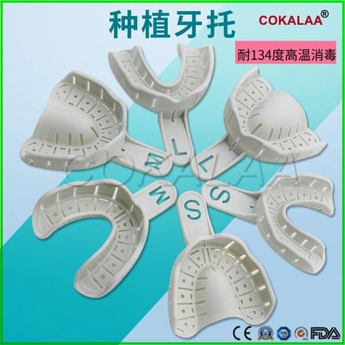 2 pcs/pairs Plastic Dental Impression Trays Denture Model Materials Dental Supply