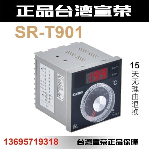 Genuine SR-T901 Xuan Rong CAHO Thermostat New Southern Henglian Hongling Oven SR-T908 Temperature Controller Fermentation