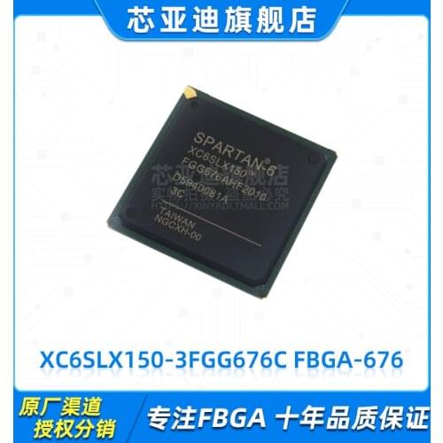 XC6SLX150-3FGG676C FBGA-676 -FPGA
