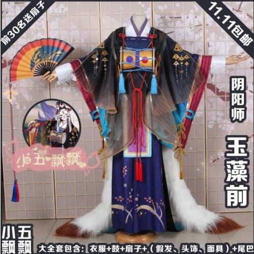 [Customize] 2018 Game Onmyoji Tamamo no Mae New Skin Cosplay Costume Kimono Unisex Full Set For Christmas Free DHL Shipping New