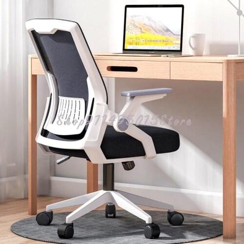 Computer Chair Home Comfortable Backrest Office Chair Lift Learning Chair Sedentary Bow Conference Chair Swivel Chair