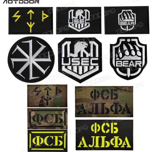 IR Russia Escape From Tarkov USEC BEAR Velcros Patches Russian flag Game Infrared Reflective/PVC Patch Tactics Badges Sticker