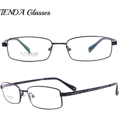 Men Rectangular Memory Flexible Eyeglasses Frames Titanium Eyewear For Prescription Lens Reading
