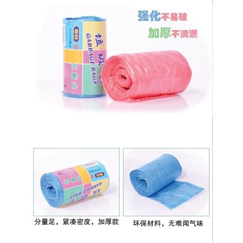 50*60CM Environmental protection Thickening Break point Garbage bag rubbish bag Plastic waste bag