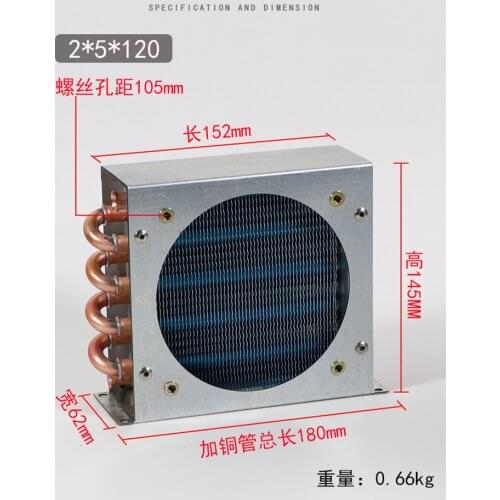 Small With Shell Condenser Radiator Refrigerator Freezer Air Cooled Water Cooled fan Aluminum Fin Copper Tube Heat Exchanger