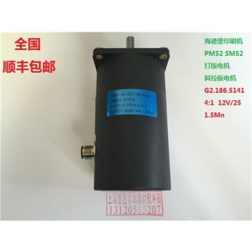 [VK] Heidelberg printing press accessories PM52 SM52 type motor G2.186.5141 pressure motor switch