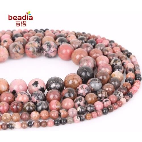 Dia 4-12mm Hole 1mm 32-95pcs/bag Natural Black Stripes Rhodochrosite Stone Beads For DIY Bracelet Necklace Jewelry&Craft Making