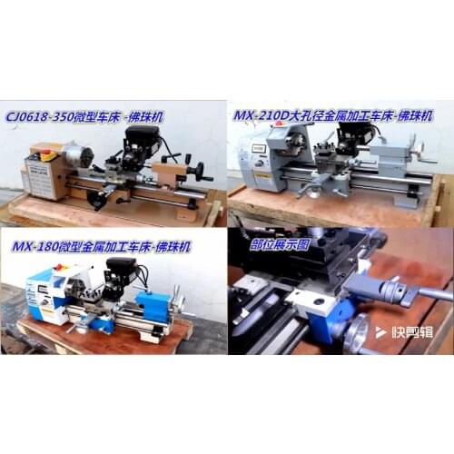 550W Precision mini Lathe 7"x14" Metalworking Mini Metal Lathe machine