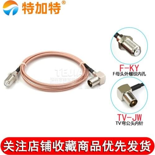 1PCS TEJIATE F Female Header Outer Screw Inner Hole To TV Bent Male Header Adapter Cable RG316 Wire Connector 0.5~30M