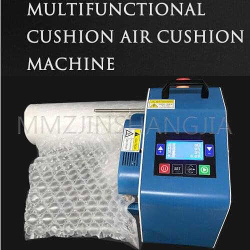 110~220V Cushion Air Cushion Machine Multi-Function Automatic Inflator Small Portable Air Bubble Machine Tool