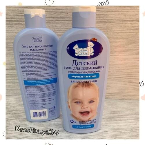 Наша мама Baby Skin Care
