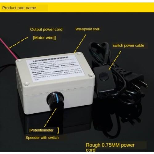 220V double switch single-channel direct current (DC) motor speed regulator speed switch