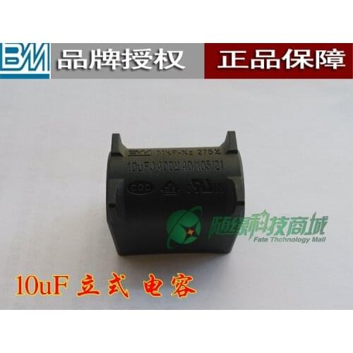 Free shipping new induction cooker component 10UF 10.0UF 400VDC MKP-X2 5pcs/lot