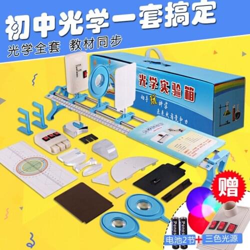 Concave/convex Prism Lens Set Physics Laboratory Optics Experimental Equipment Teaching Demonstration Equipment Pinhole imaging