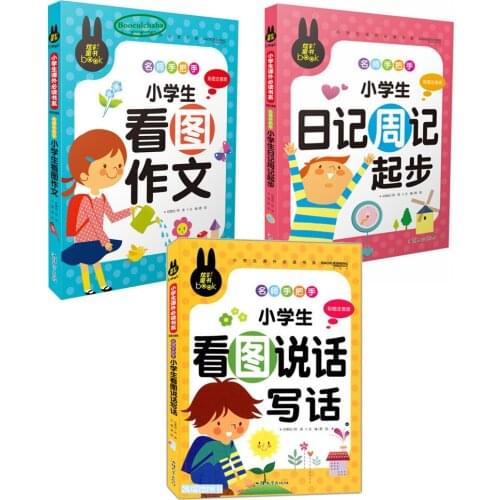 Writing textbook Pupils talking and writing words via pictures+ Diary Weekly Start + Learning Writing by Looking at the Picture