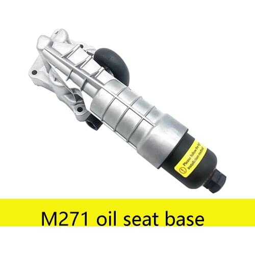 Suitable for C180 C200 C260 E200 E260 oil grid base oil filter base