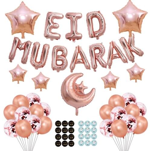 39pcs/Set 16inch Eid Mubarak Decor Ballon Ramadan Mubarak Decoration Eid Al Adha Stickers Aid Moubarak Balloon Decoration