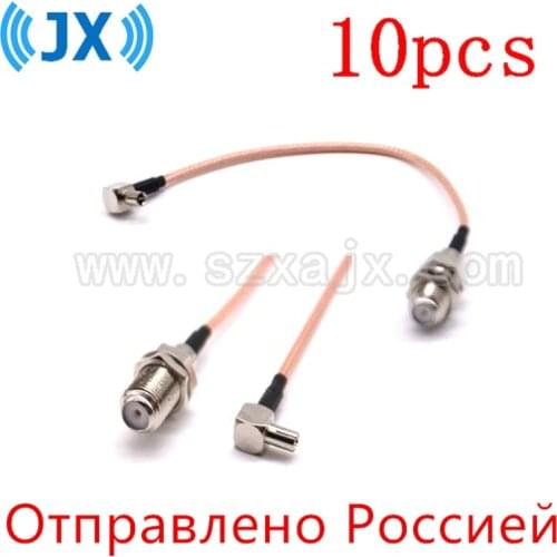 JX RUS Stock 10PCS RF Pigtail Cable F to TS9 connector F female to TS9 right angle crimp cable 15cm Russia fast shipping 3-15day
