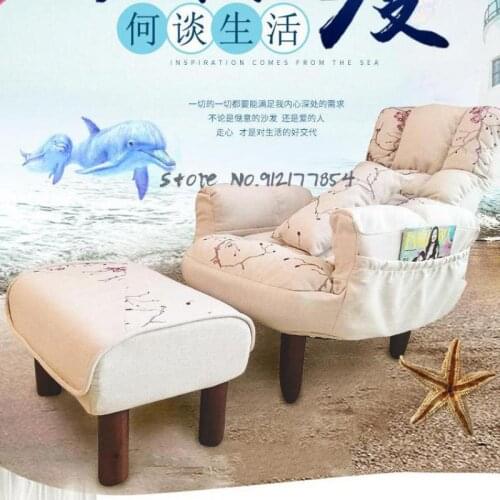 Lazy sofa single fabric leisure tatami TV computer chair lunch break pregnant women nursing chair elderly bay window