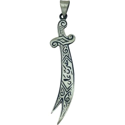Silver Zulfiqar Pendant End