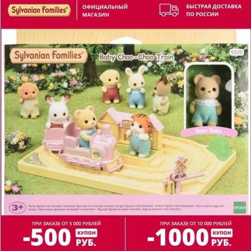 Sylvanian Families Toy Cars