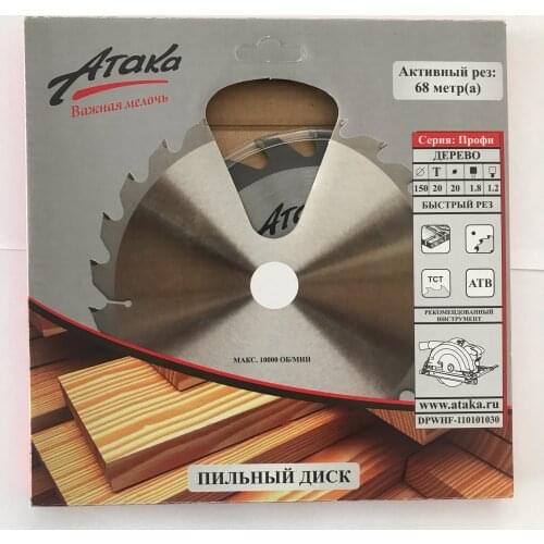 Атака Spare Parts For Woodworking Machines